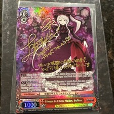 2020 NAZARICK TOMB OF THE UNDEAD CRIMSON RED BATTLE MAIDEN,  MINT CONDITION 