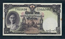 1949 THAILAND BANKNOTE 5 BAHT TYPE 2 SERIES 9 KING RAMA 9 AU THOMAS DE LA RUE
