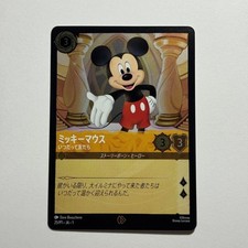 Excellent Lorcana Mickey Mouse Tokyo Toy Show Limited Edition With Bonus Item