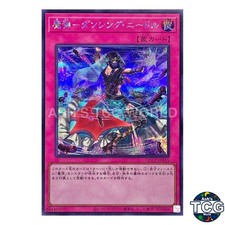 Magical Musket - Dancing Needle SE QCCP-JP165 QCC side:PRIDE Yu-Gi-Oh! Japanese