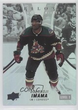 2022 Upper Deck Trilogy Rookie Premieres 681/999 Level 1 Bokondji Imama #122 1u6