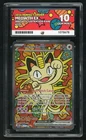 2026 Pokemon Perfect Order Meowth EX Special Illustration Rare #121 ACE 10 GEM
