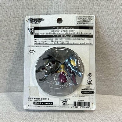 UNOPENED] Pokemon Moncolle SP_22 Mega (Mawile Flunkifer Mysdibule
