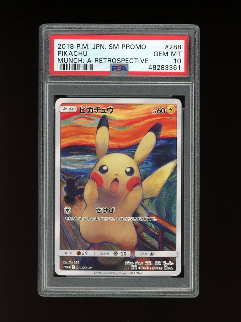 POKEMON PSA 10 GEM MINT PIKACHU 2018 SCREAM JAPANESE PROMO POKEMON PSA 10 GEM MINT PIKACHU 2018 SCREAM JAPANESE PROMO