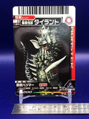 Tyrant 114 Ultraman Ultra Monsters Battle Card Bandai 2007