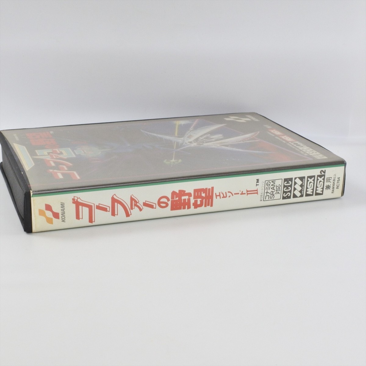 Jeu Gradius Nemesis 3 The Eve Of Destruction Sur Sony MSX/MSX2 - Authentique, Fonctionne