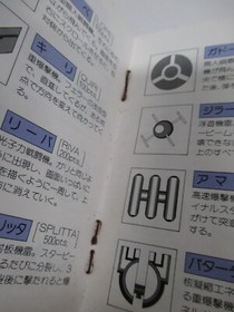 NES -- STAR FORCE -- Box, Manual. Shooter. Famicom, JAPAN Game 10302