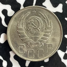 1941 Russia 20 Kopeks Lot#C4610 High Grade! Beautiful!