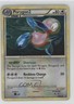 Porygon2 Pokémon HeartGold & SoulSilver Black Star Promo #HGSS23 2010