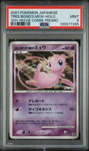 2007 POKEMON TREE OF BEGINNING'S MEW-HOLO PSA 9