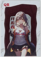 ❤️STELLE - Goddess Story Anime Waifu Card - SEXY FOXY PRETTY - QR-11 - HONKAI