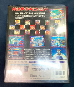 Neo Geo SNK  WORLD HEROES PERFECT  Neogeo  AES SNK.