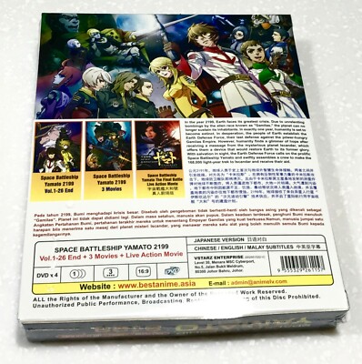 その他 Star Blazers 2199 - Box #01 (Eps 01-13) (Ltd) (3 Dvd) [Import italien] 2zzhgl6 Star Blazers: Space Battleship Yamato 2199 (VOL.1 - 26 +
