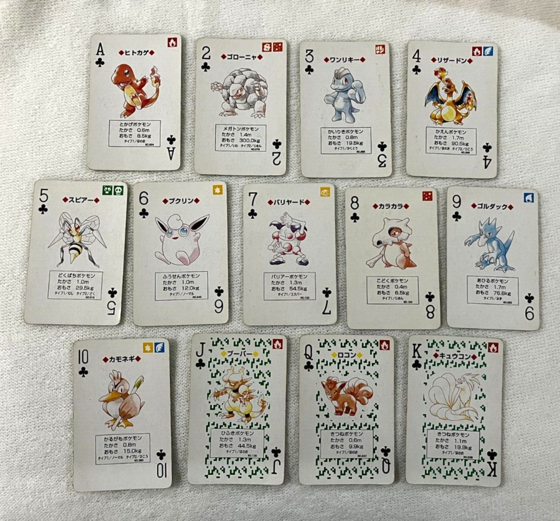 ポケモンカードゲーム POKEMON GREEN TRUMP ポケモンカードゲーム POKEMON GREEN TRUMP POKEMON GREEN TRUMP