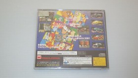 SegaSaturn Games SS " Zero4 Champ Doozy-J Type R " TESTED /S1229