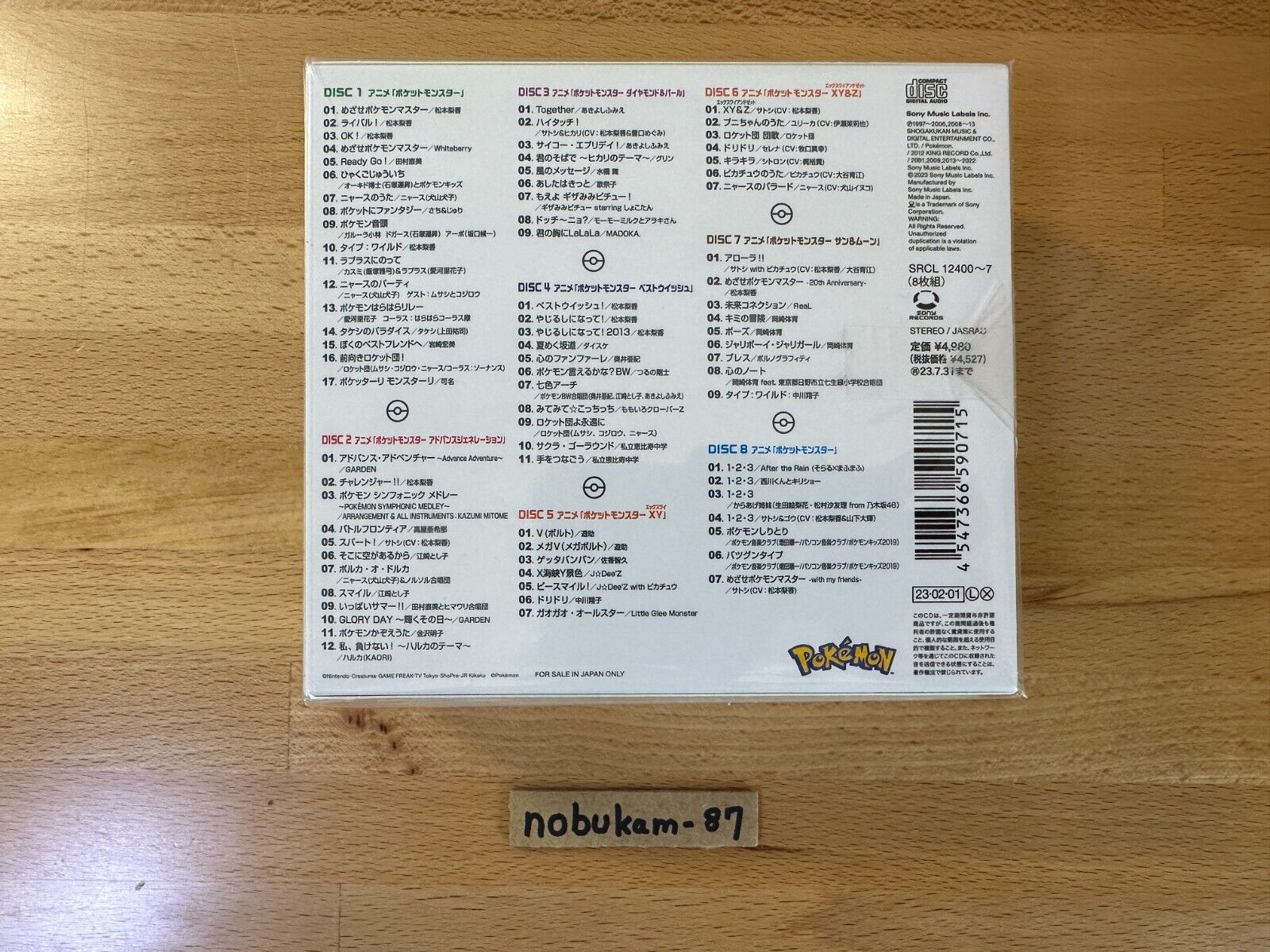 Pokemon TV Anime Theme Song BEST 2019-2022 CD Limited Edition A Blu-ray