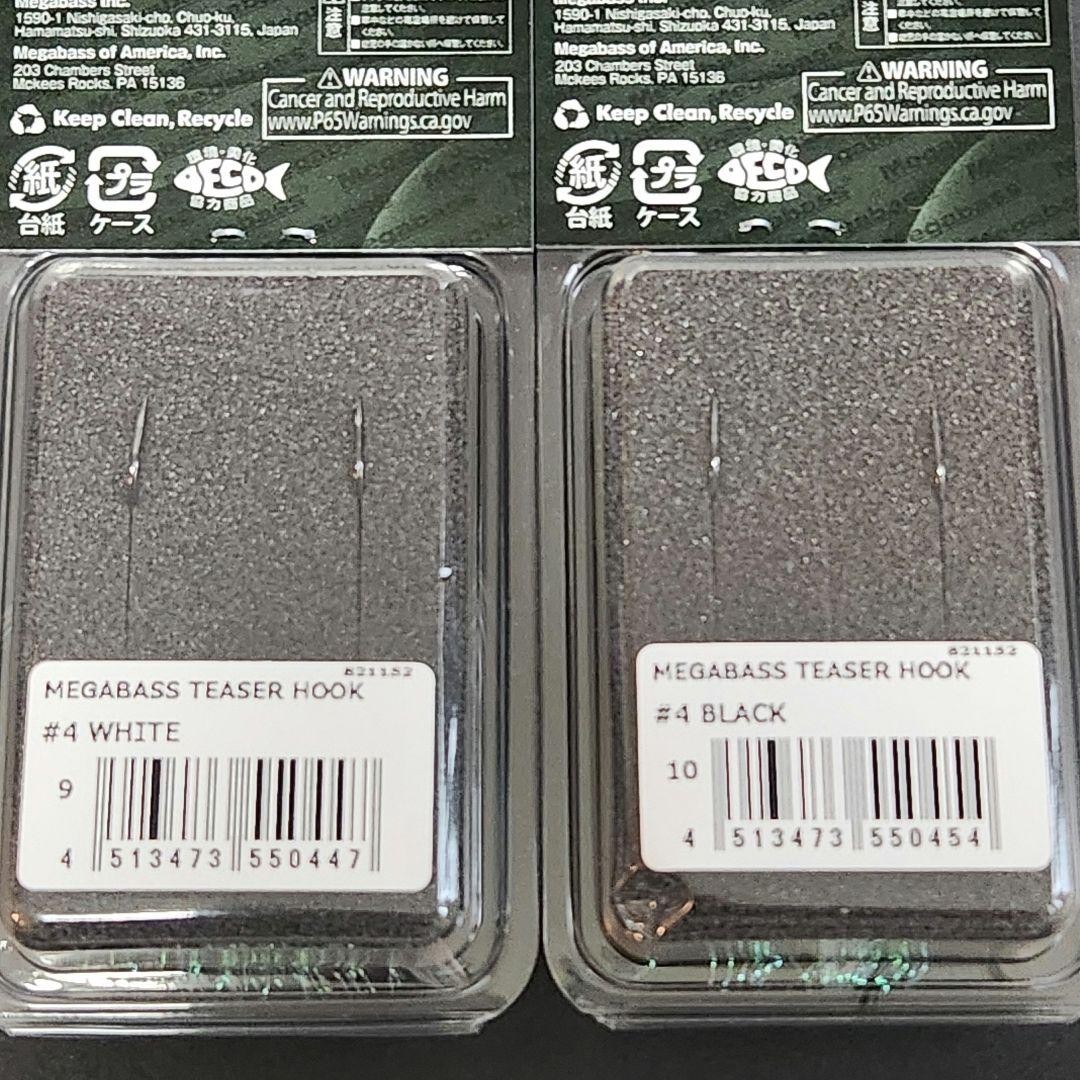 Megabass POPMAX SP-C Set of 2 2026 Zodiac Color Topwater Lures - Image 3