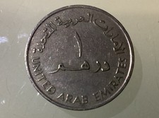 United Arab Emirates UAE 1 Dirham 1989 1409 H Circulated
