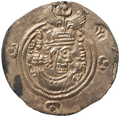 Western Turks countermarked Sasanian Drachm Hunnic Tamgha Late 6th century CE