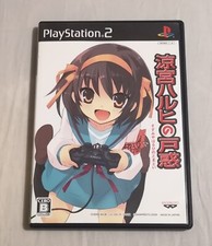 Suzumiya Haruhi no Tomadoi Japanese PS2