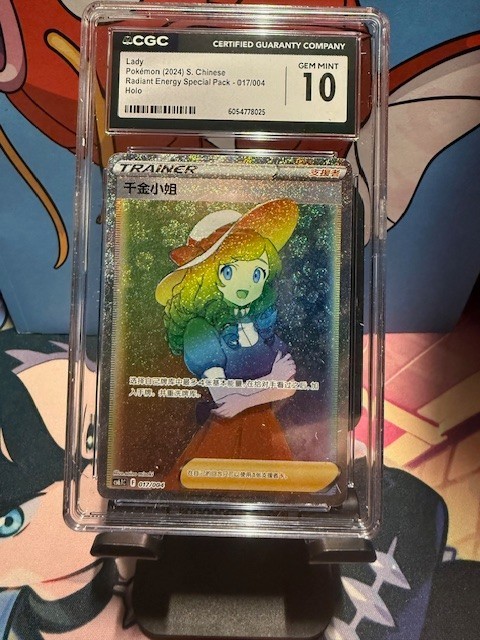 Pokemon Chinese Lady 017/004 CGC 10 Radiant Energy Special Pack
