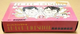 [Good product, complete item] Be Bop High School Famicom FC
