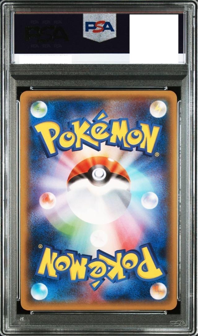 Gyarados 021/081 R Ancient Origins Bandit Ring XY7 Japanese