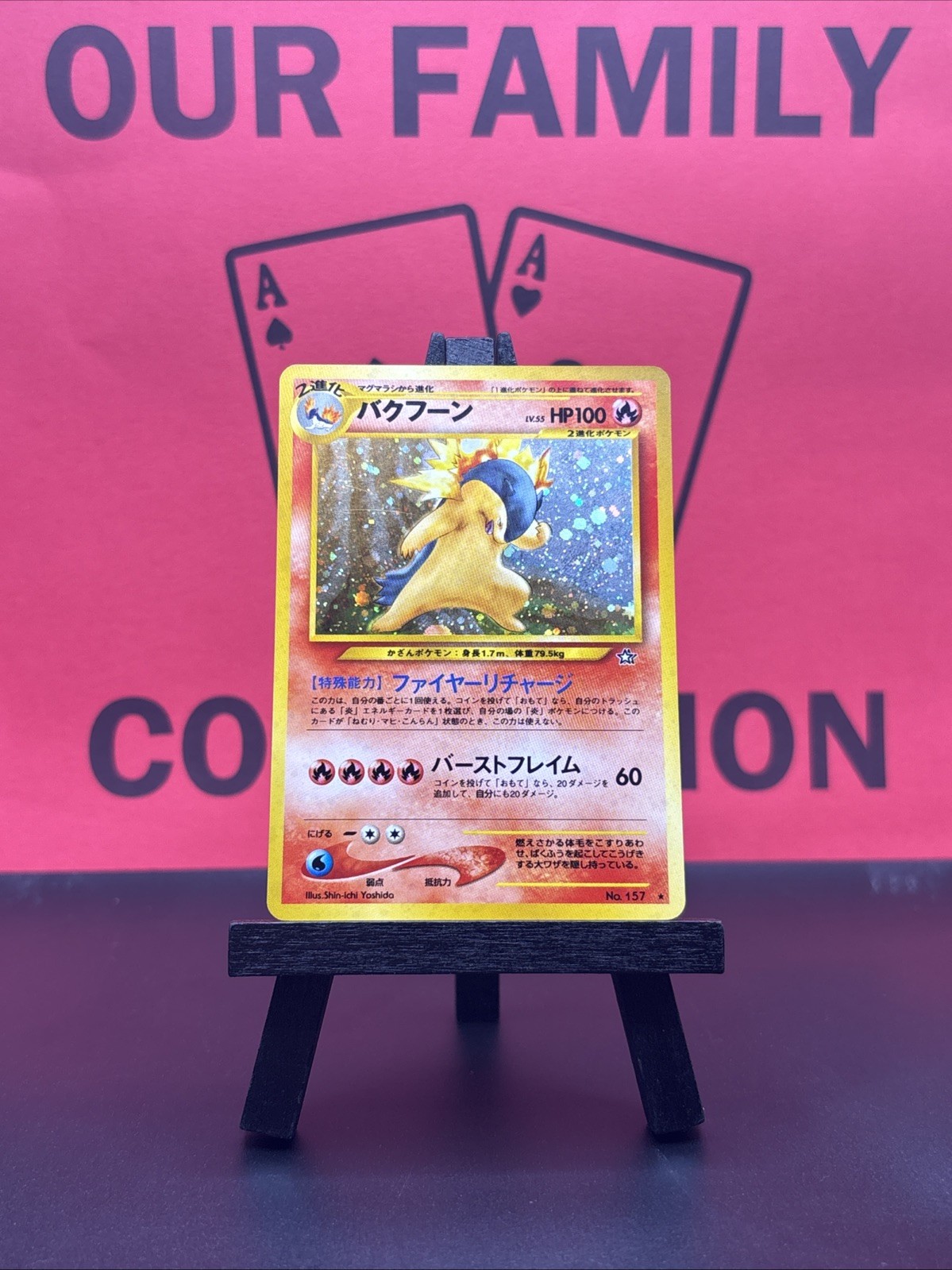 Typhlosion 157 Gold Silver Holo Rare Japanese Neo Genesis Pokemon TCG LP