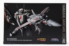 Bandai DX Chogokin VF-1J Valkyrie Macross Hikaru Ichijo Tamashii Store Limited