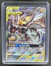 2016-19 Pokemon SM Black Star Promos Pikachu & Zekrom Tag Team #SM168