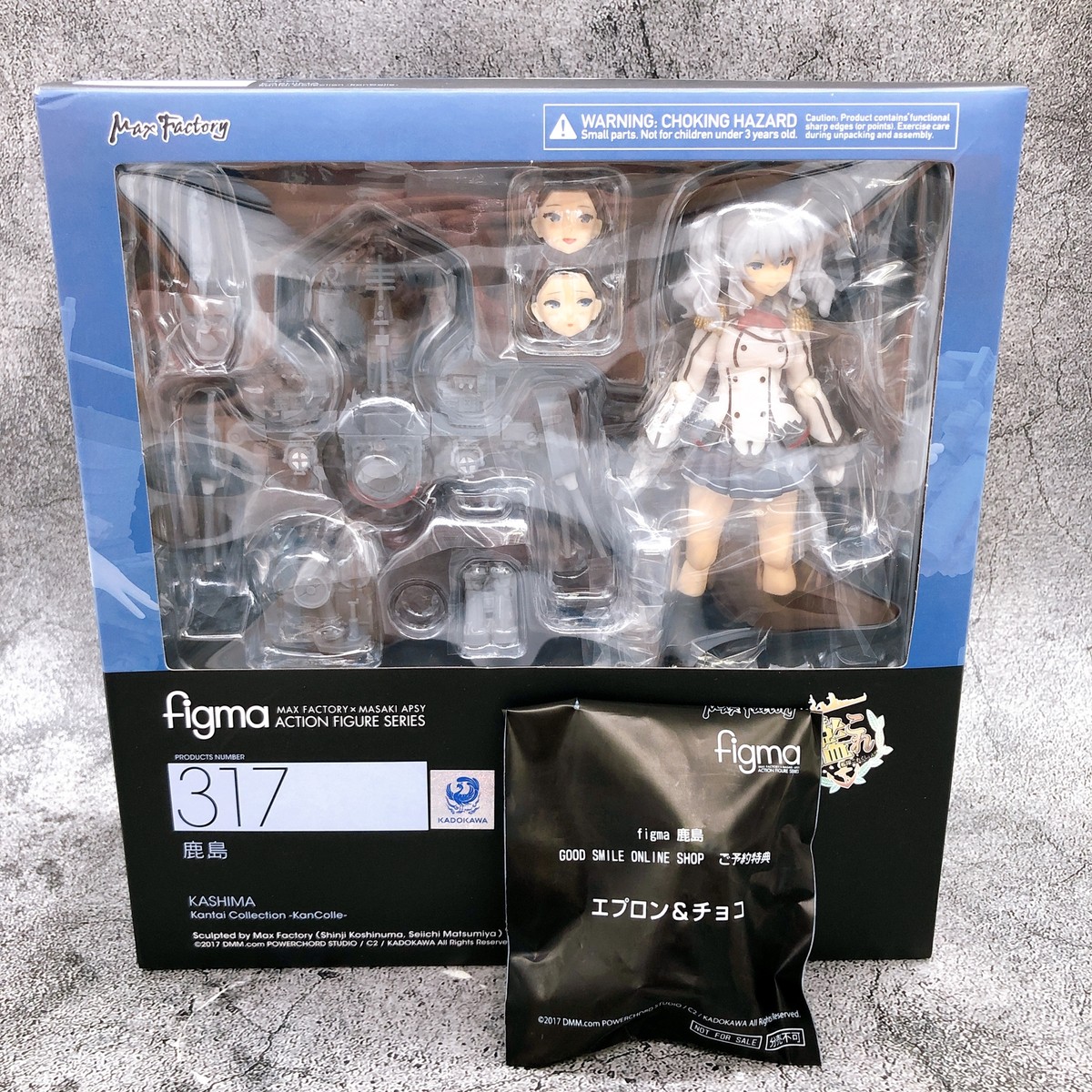 w/Bonus) figma Kantai Collection KanColle Kashima Action Figure