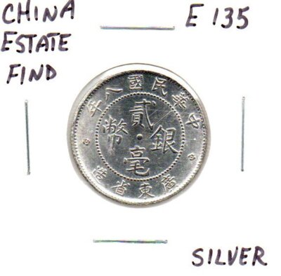 China Estate Find Silver Coin as pictured E135