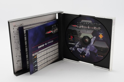 Air Land Battle Sento Kokka PS1 PlayStation Japan JP Game #132 - Picture 5 of 7