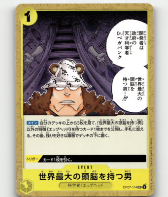 One Piece Card Game Bartholomew Kuma - OP07 - 500 YEARS IN THE