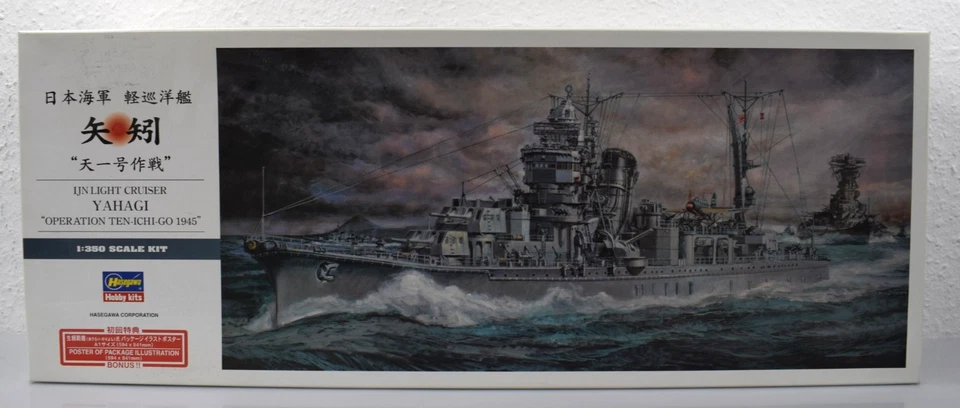 Hasegawa Hobby kits / 40026 / 1:350 / IJN Light Cruiser YAHAGI