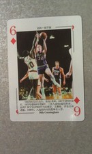 Billy Cunningham 76ers NBA All-Star Chinese Playing Card RARE Oddball