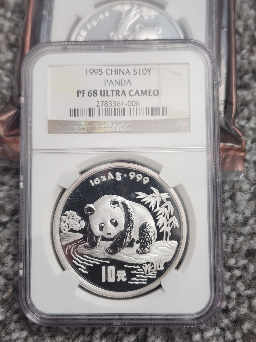 1995 Chinese Coins for sale | eBay 1995 Chinese Coins for sale | eBay