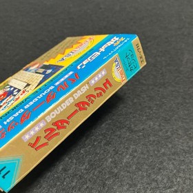 Super Cassette Vision Boulder Dash with