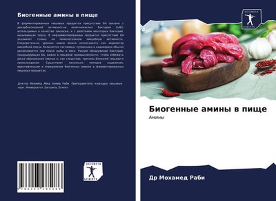 Mohamed Rabi | Biogennye aminy w pische | Taschenbuch | Russisch (2021) | Aminy