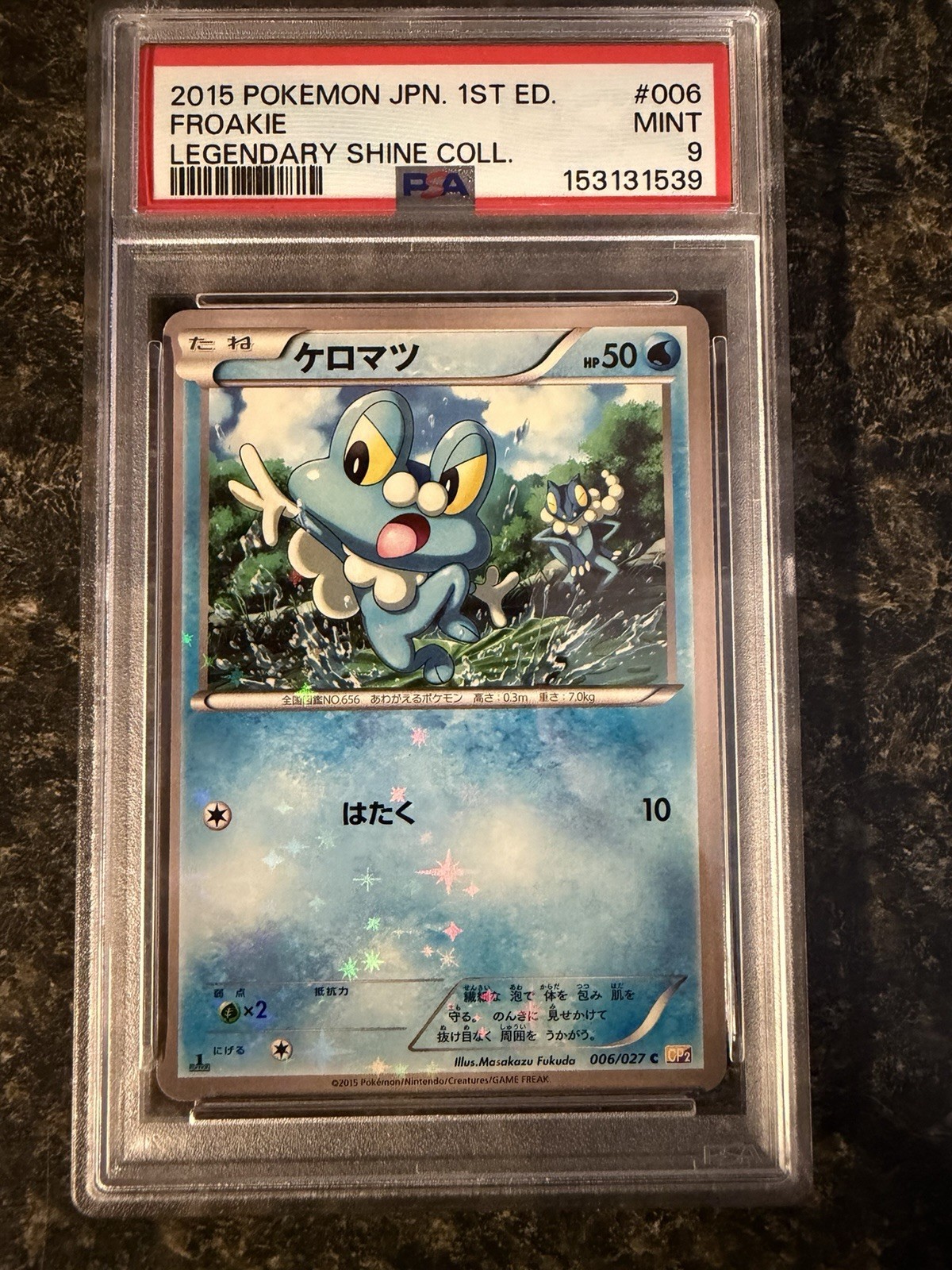 2015 POKEMON JAPANESE LEGENDARY SHINE COLLECTION 1ST EDITION #006 FROAKIE PSA 9