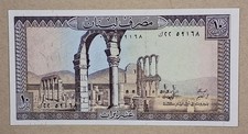 Lebanon 10 Livres 1964–1986 Vintage Banknote Baalbek Pigeon Rocks EF
