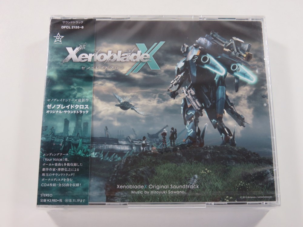 XenobladeX Original Soundtrack 4 CD Hiroyuki Sawano Game Music OST DFCL-2135 - Image 2
