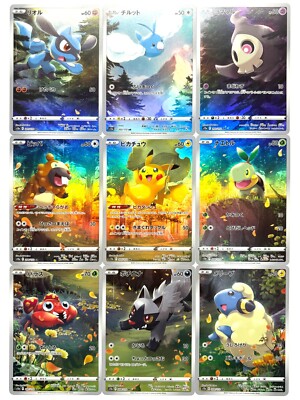 Pokemon Card VSTAR Universe Pikachu AR God Pack Full Set 201 Pokemon Card VSTAR Universe Pikachu AR God Pack Full Set 201
