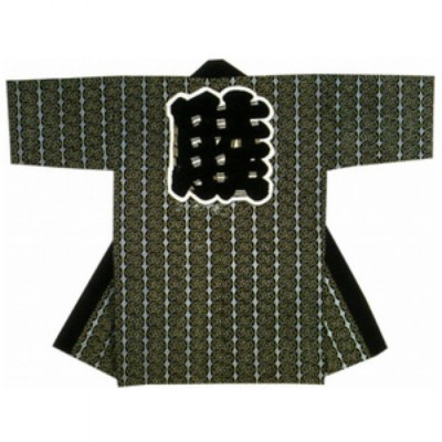 VISVIM HAPPI KIYARI HANTEN ハンテン s-l400.jpg