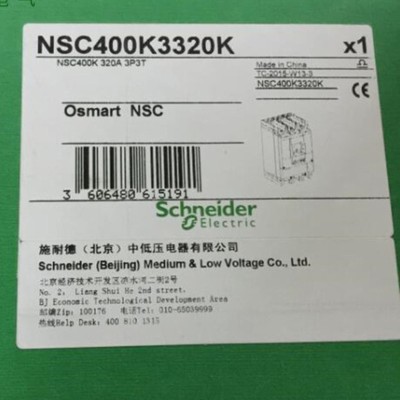New in Box NSC400K3320K NSC400K3320K One year warranty SN9T