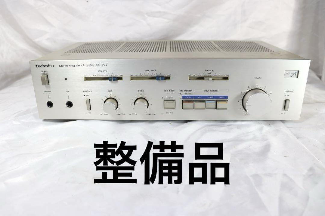Technics SU-V35 Integrated Amplifier | eBay