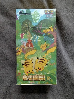 Pokemon TCG Simplified Chinese Collect 151C 4.0 Together Slim- geöffnet OPEN
