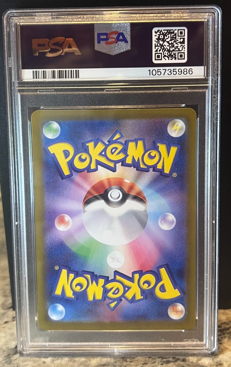 2023 Pokemon Japanese Sv4a-Shiny Treasure Ex Iono 350 SAR PSA 9 | eBay
