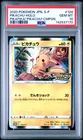 2020 POKEMON JPN S PROMO PIKAPIKA! PIKACHU! CAMPAIGN #124 PIKACHU-HOLO PSA 10
