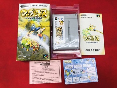 Marvelous Another Treasure Island Super Famicom SFC RPG Box Manual Japan NTSC-J